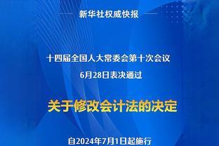 博主：梅西中国香港未出场，凭啥就退50%%啊？